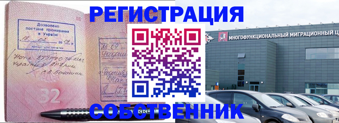 найти адрес прописки в Ростове